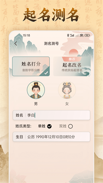 易奇文化APP1