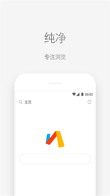 Via浏览器免费版2
