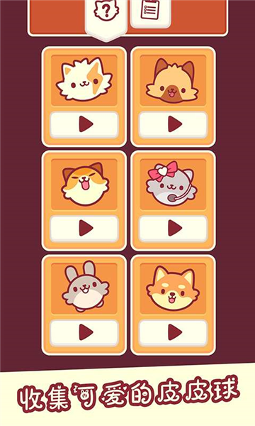 我是猫老大离线版2