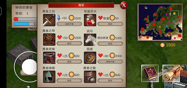 骑马与砍杀2无限金钱版4