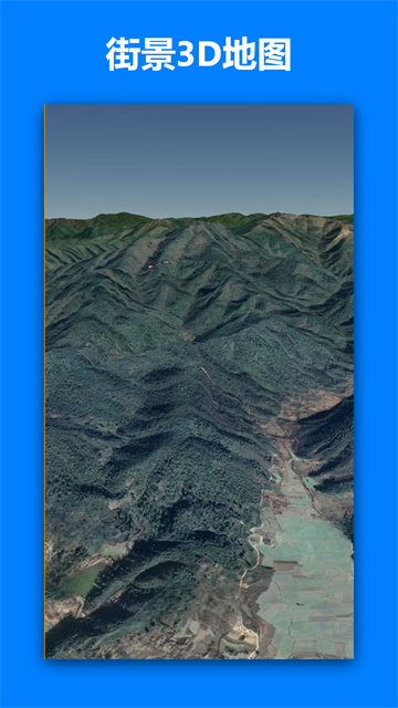 看地图APP3