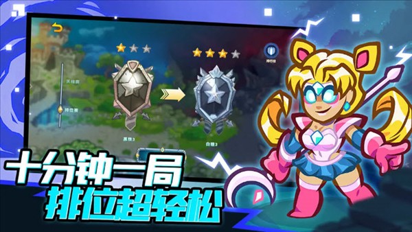 远古群星2