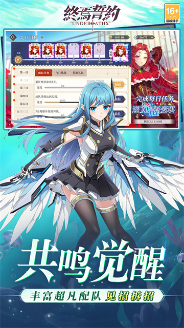 终焉誓约0.1折版3