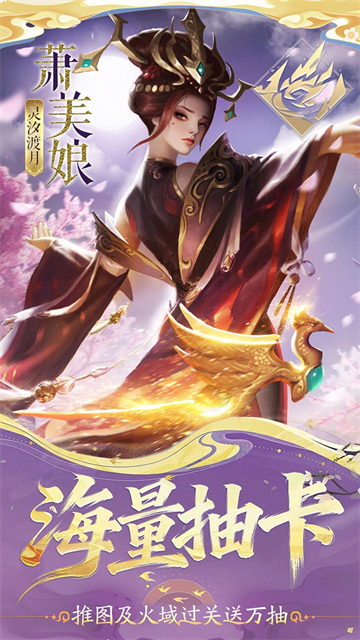 小浣熊神兵列传手机版4