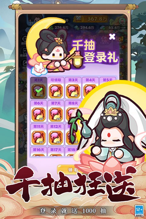 勇者秘域手游2