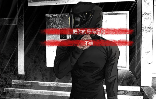 无主之犬汉化版2