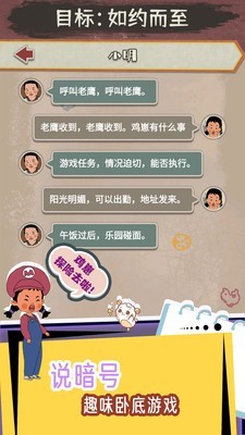 王蓝莓的冒险世界1