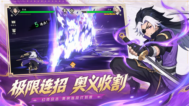 格斗对决1