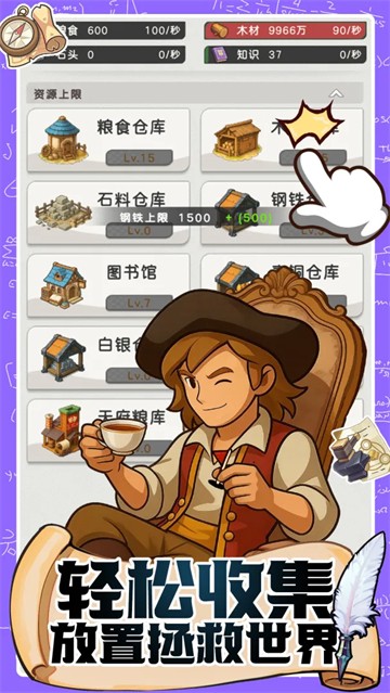魔力守卫战4