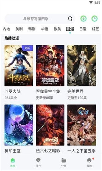 斑马视频2026最新版3