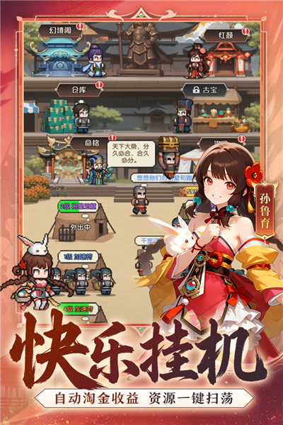 荣耀战将2