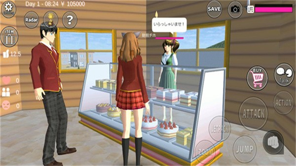 SAKURASchoolSimulator20262