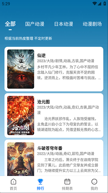 漫漫国最新版4