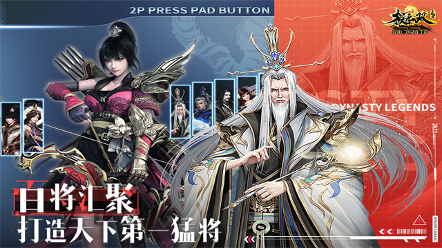 极无双1