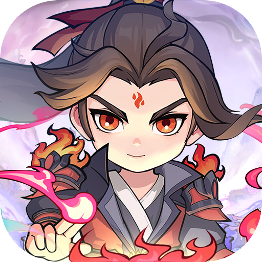 灵剑仙师福利版