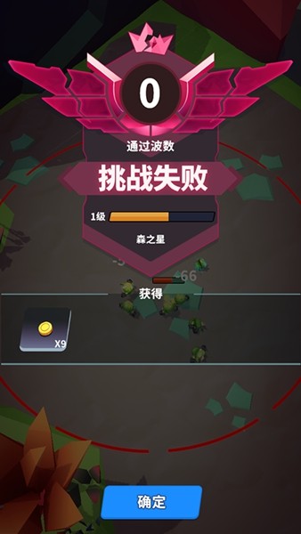 星系管理员3