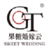 婚嫁云