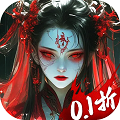 摸金校尉之伏魔殿0.1折扣版