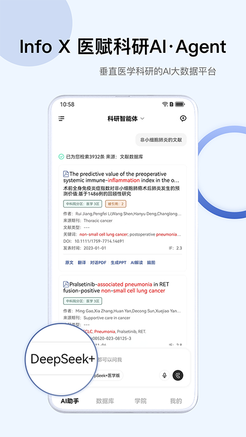 info x med app4