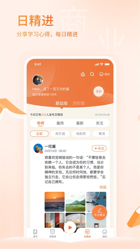 666书友会2