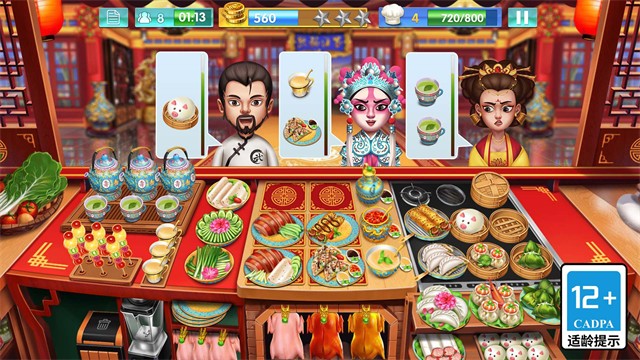 天天爱烹饪无限版1