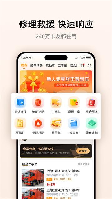 卡兄卡弟1
