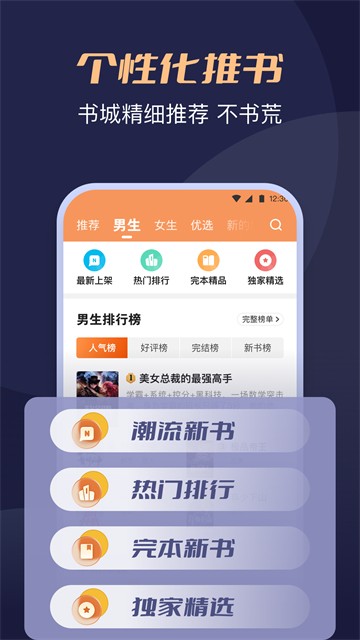 月鼠小说安卓版2