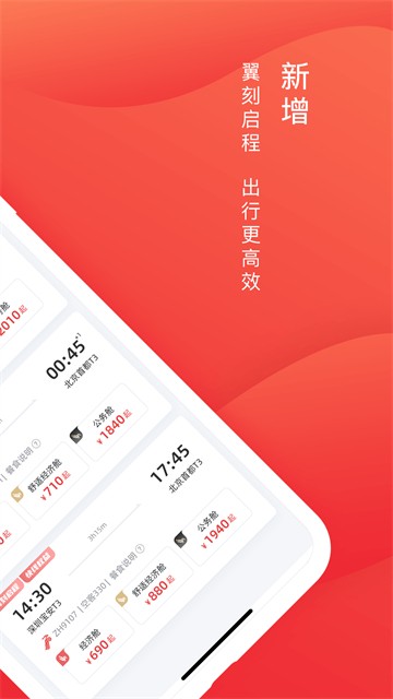 深圳航空3
