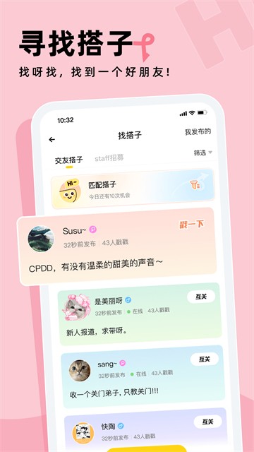 戏鲸app5