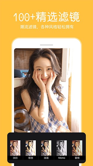 P图照片编辑3