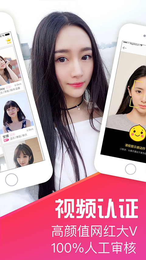 十点聊天app3
