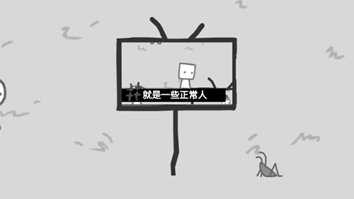我们成为我们所看到的样子中文版1