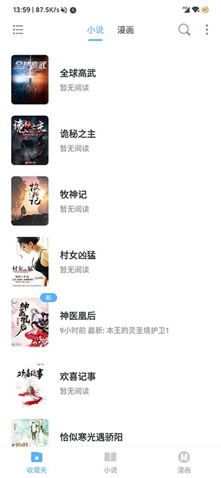 搜书吧1