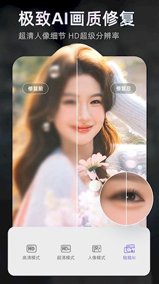 PrettyUp视频p图5