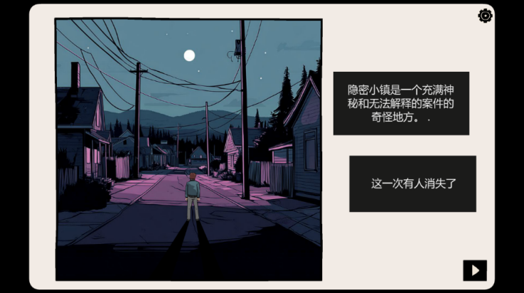 埋藏的记忆2