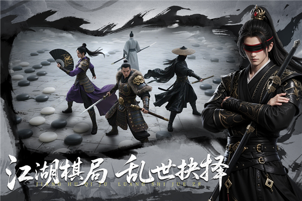 天地贰官方正版3