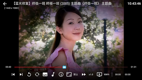 dg音乐台APP2