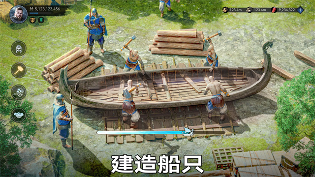 维京崛起1