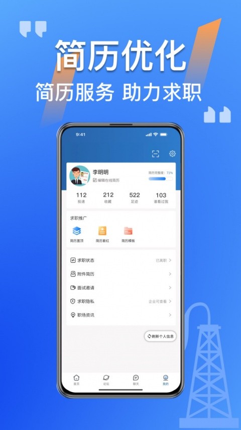 筑招网1