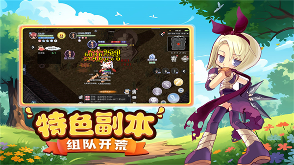 巴风特之怒国际版1