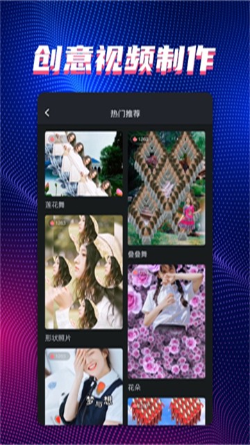 甜拍app免费版3