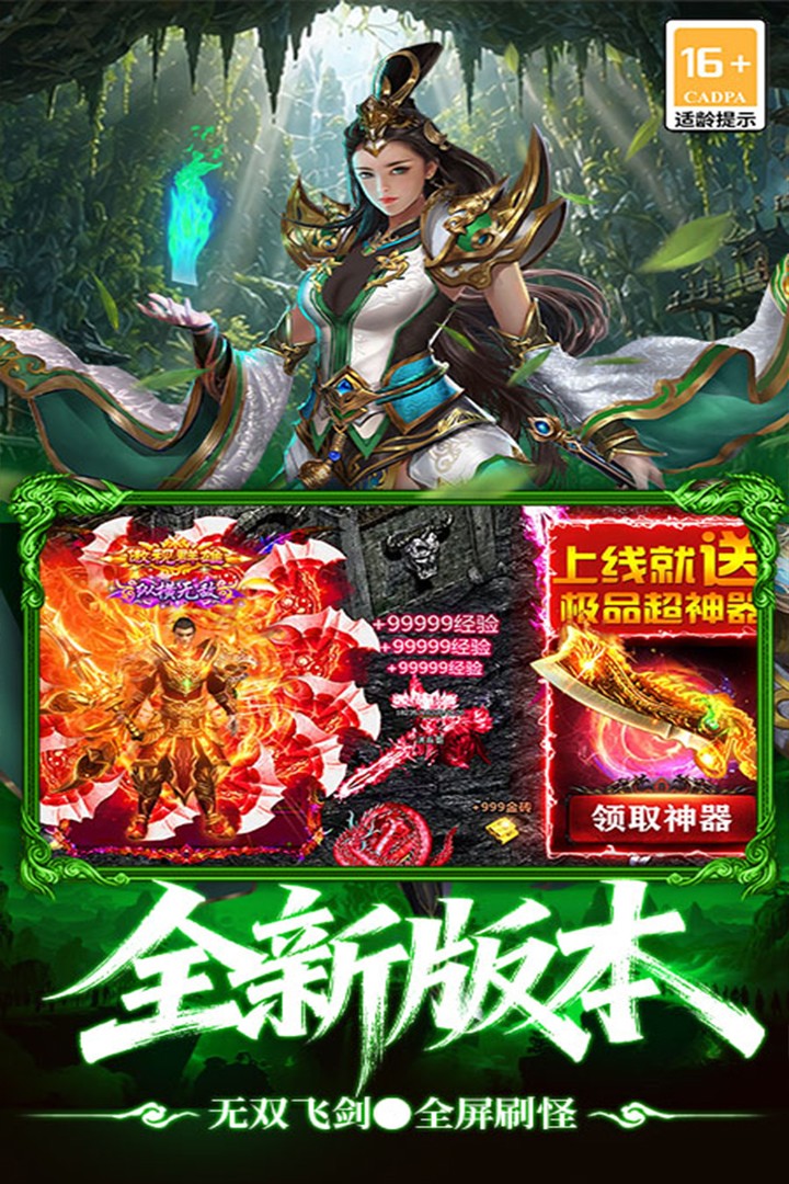 最强帮主1