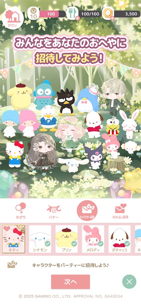 SweetDays1