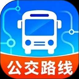 智能公交路线查全新版本