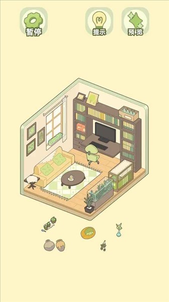 我的梦幻小屋4