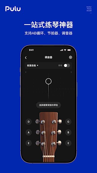 Pulu曲谱4