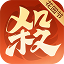 欢乐三国杀