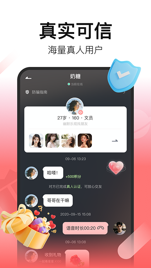 拾心最新版4