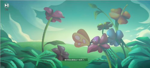海岛之魂内置MOD菜单版1