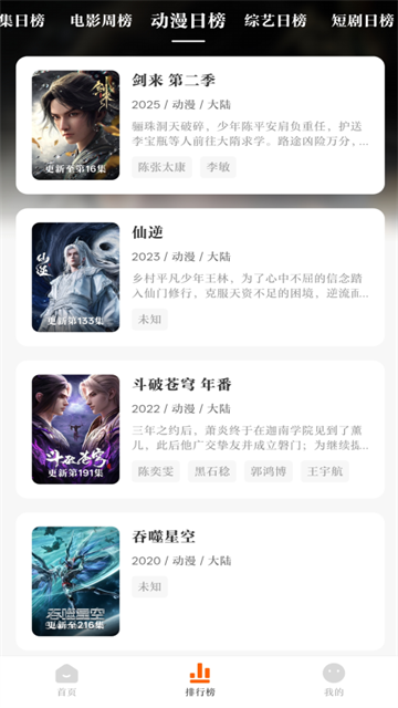 零零七影视安卓版1